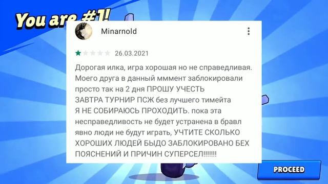 Дауны в ОТЗЫВАХ🥴/Brawl Stars смотреть онлайн