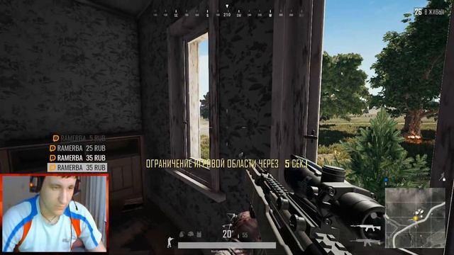 Завтра поиграем еще раз на новой карте!!! PlayerUnknown’s Battlegrounds смотреть онлайн