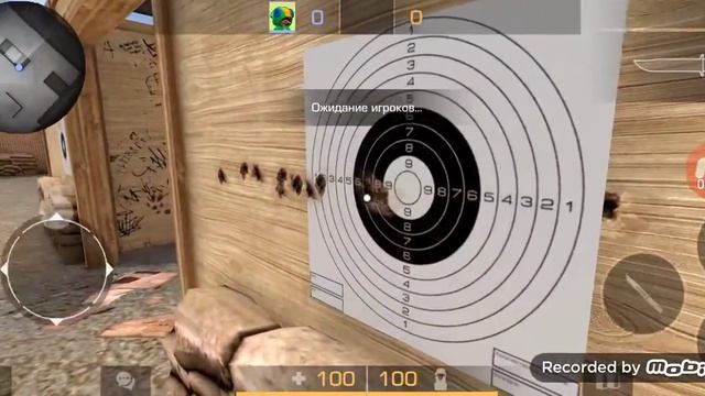 Как правильно стрелять из оружия смотреть онлайн