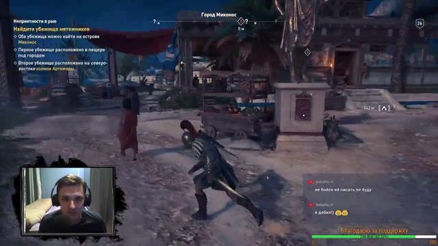 Приключения в мире#11 ➤ Assassin’s Creed Odyssey ➤ ПОЛНОЕ ПРОХОЖДЕНИЕ смотреть онлайн