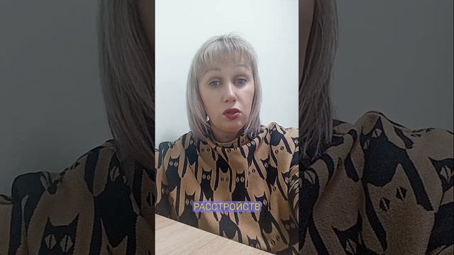 Чем отличается стресс от тревоги?