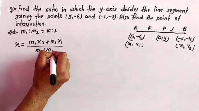 Find the ratio in which the y-axis divides the line segment joining the
points (5, – 6) and (–1,– 4 смотреть онлайн