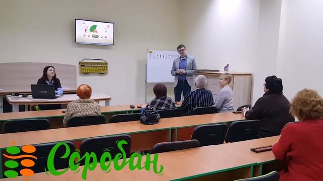 Соробан. Группа 55+. смотреть онлайн