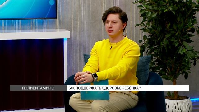 Про витамины смотреть онлайн