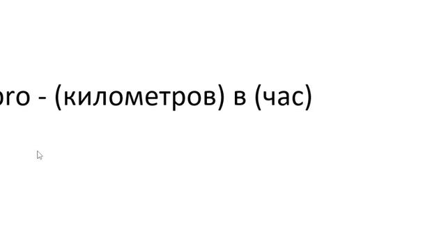 Главное слово в немецком! Изучение немецкого языка §1101 смотреть онлайн