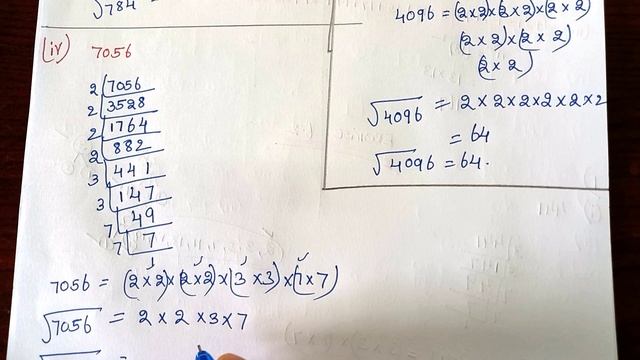 8th class maths| Chapter 6|Square roots and Cube roots| Exercise 6.2| Q no 1,2&3 part 1| смотреть онлайн