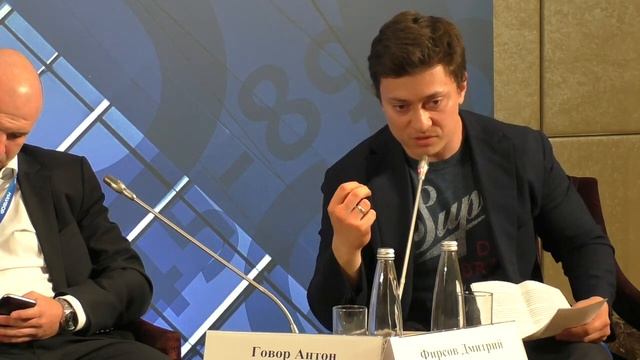 Влияние новых технологий на индустрию фондового рынка, part 4, 14:00-15:30 смотреть онлайн