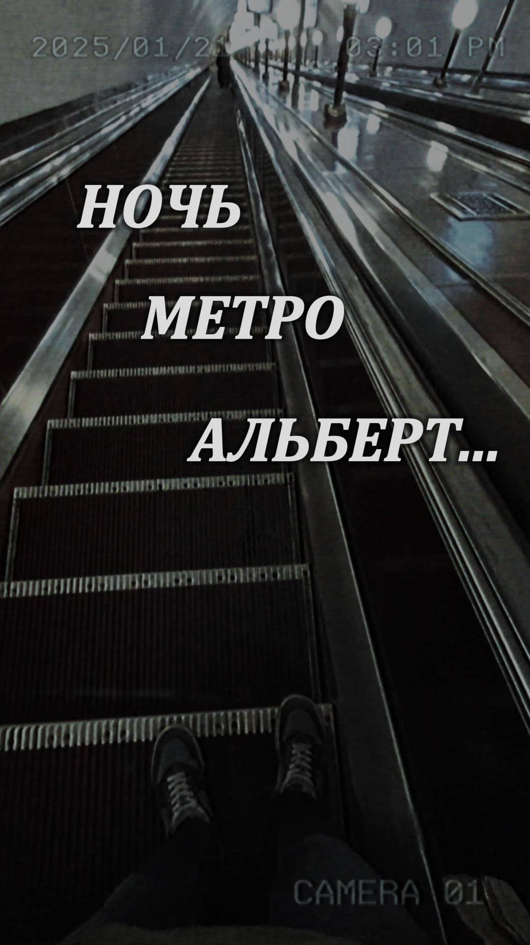 дорога домой 🚶 смотреть онлайн