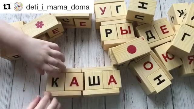 Кубики «Читаю легко» смотреть онлайн