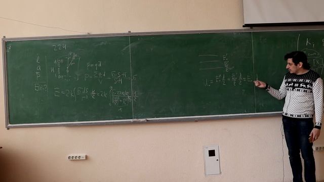 Електродинаміка. ФІ. Задача №2.96 смотреть онлайн