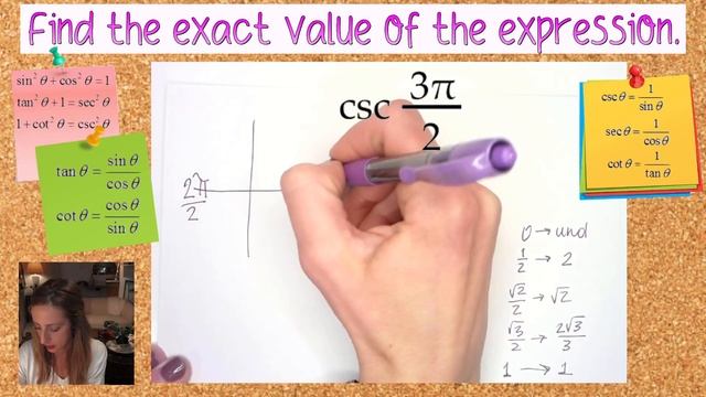 Find the exact value of csc(3𝜋/2) смотреть онлайн