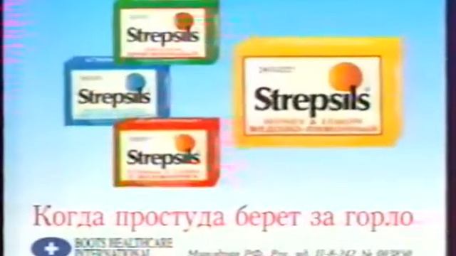 Реклама и анонс (ОРТ, 8.11.1999) 1 наоборот смотреть онлайн