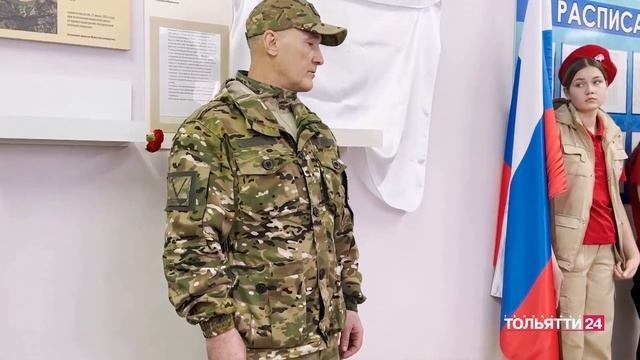 "Знамя Победы" 23.02.2024