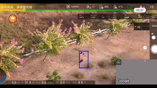 mavic mini active track person by Rainbow for dji app смотреть онлайн