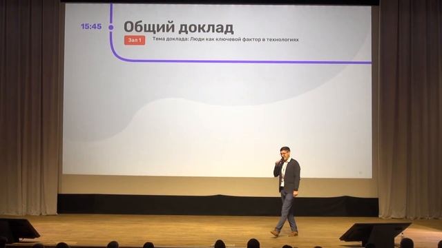 Открытие New IT Fest смотреть онлайн