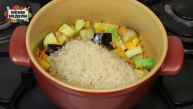 Овощное рагу с рисом пошаговый рецепт смотреть онлайн