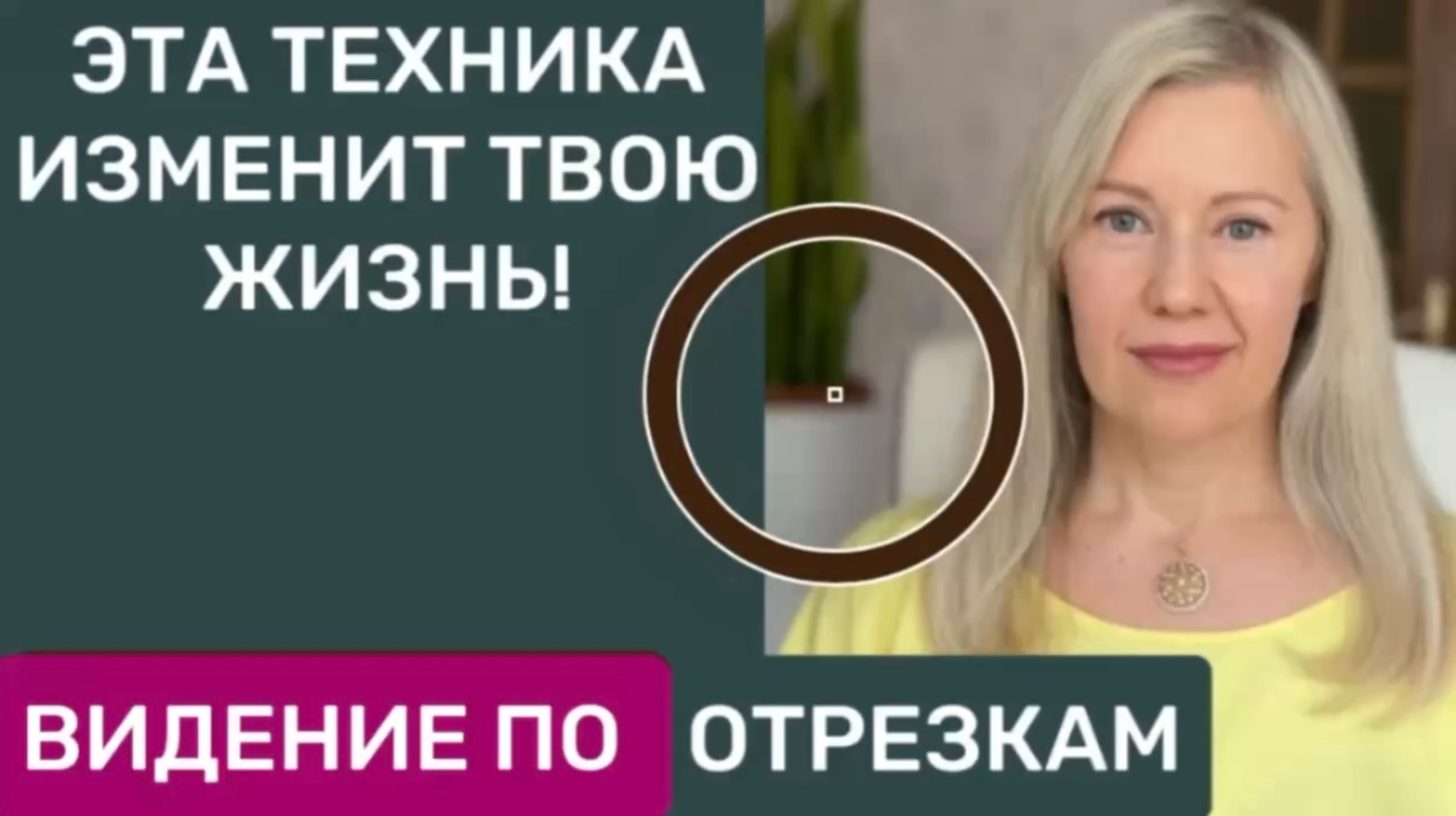 МОЩНЫЙ СПОСОБ УПРАВЛЕНИЯ
РЕАЛЬНОСТЬЮ! Эта Техника Изменит Вашу Жизнь. Уровни пробуждения сознания.