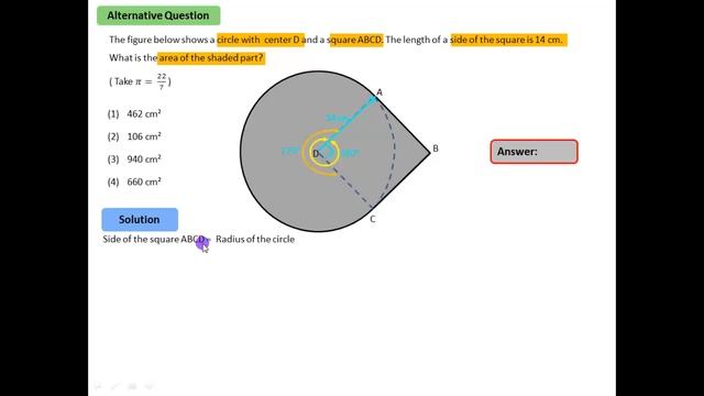 12 MMC Circle segment square perimeter ALTERNATIVE QUESTION смотреть онлайн