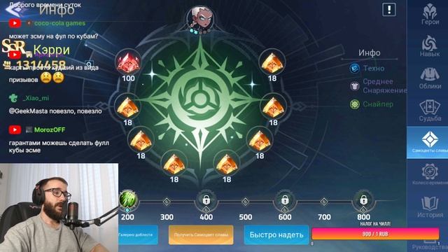 АЛМАЗНЫЙ ЭКСПЕРИМЕНТ(25 СЕРИЯ) Mobile Legends: Adventure смотреть онлайн