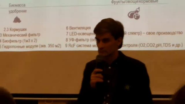 Проект сити-фермерства от Юлии Гончаровой с #ФорсайткэмпСК смотреть онлайн