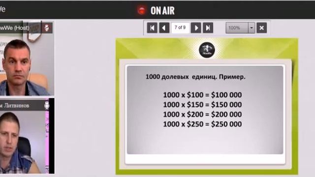 Запись Кофе 20,05,2014 Новый промоушен!!! смотреть онлайн