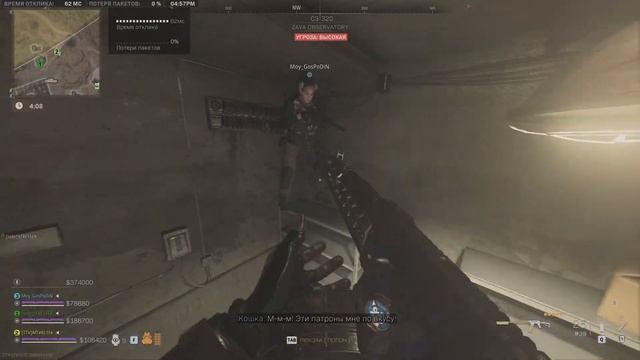 Серпантин успешно получен смотреть онлайн