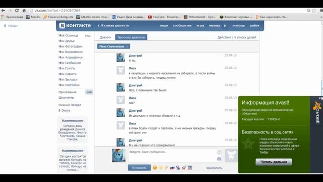 Быдло вконтакте - 1 часть - Ветераны смотреть онлайн