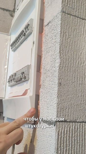 Как должен выглядеть идеальный щиток в доме? #освещение #инженерныерешения #строительстводома смотреть онлайн
