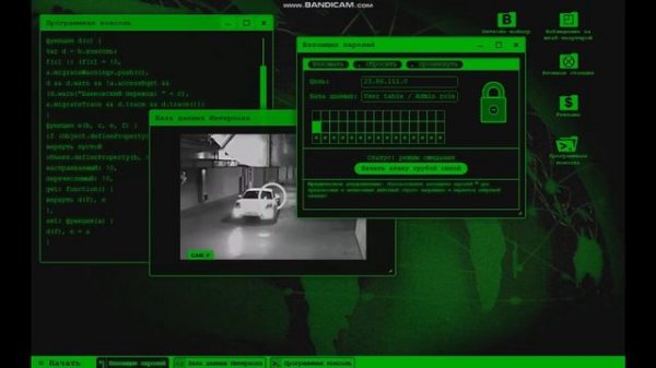 взлом пентагона номер 2