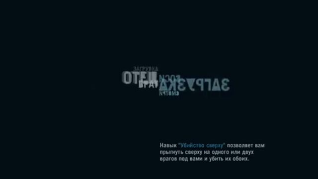 Прохождение Far Cry 3 Оборотень #20