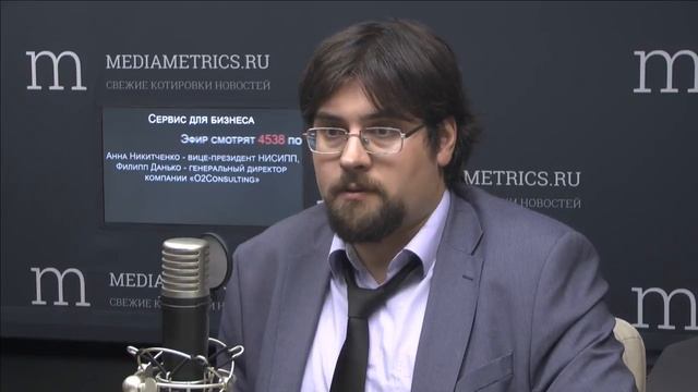 Сервис для бизнеса. Власть и инвесторы: возможности для сотрудничества. смотреть онлайн