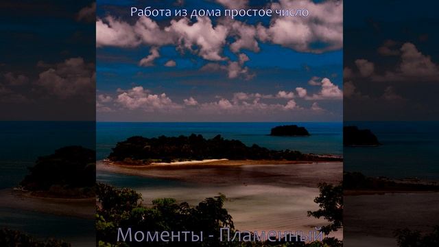 Фешенебельный Место, Echos смотреть онлайн