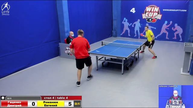 23:45 Гаценко Дмитрий (0:3) Романюк Евгенийстол 4 ЮГ-4 13.01.22 смотреть онлайн