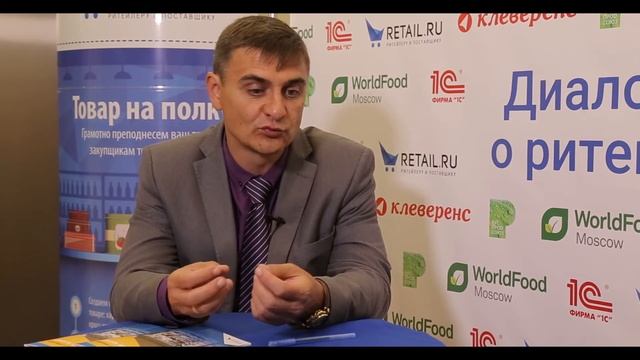 Диалоги о ритейле. Дмитрий Востриков, "Руспродсоюз", о саморегулировании рынка смотреть онлайн