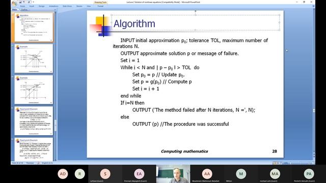 Computational Mathematics 2022.03.22 смотреть онлайн