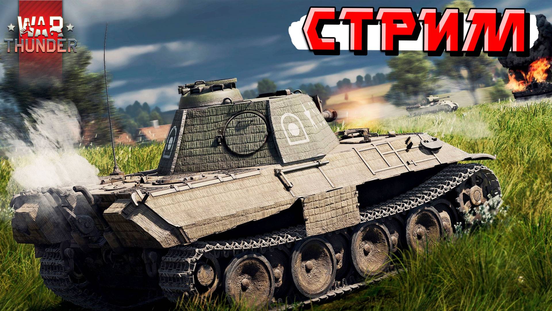 War Thunder - Дневной рандом в РБ. Стараюсь не бомбить смотреть онлайн
