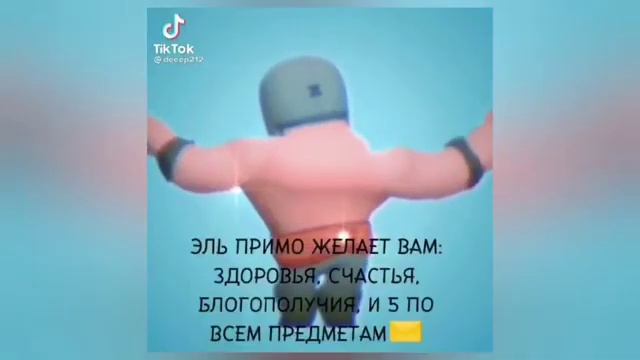 11 марта 2024 г. смотреть онлайн