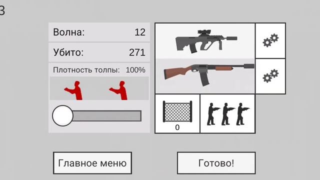 волю зомби,волна 13! (часть 4) Режим оборона смотреть онлайн
