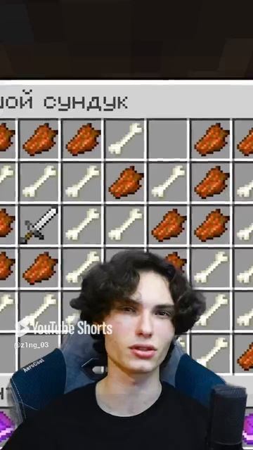 75 СЕКРЕТОВ МАЙНКРАФТ #minecraft #майнкрафт #секретымайнкрафт (14) смотреть онлайн