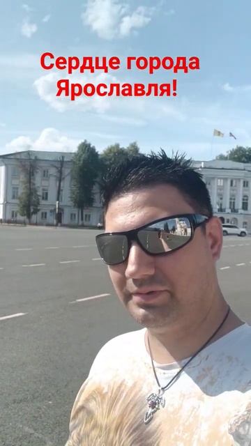 В Добрый Путь TV - Главная площадь Ярославля. #путешествие #ярославль #вдобрыйпутьtv #россия #обзор смотреть онлайн
