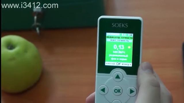 i3412 com video jekotester 2 sojeks смотреть онлайн