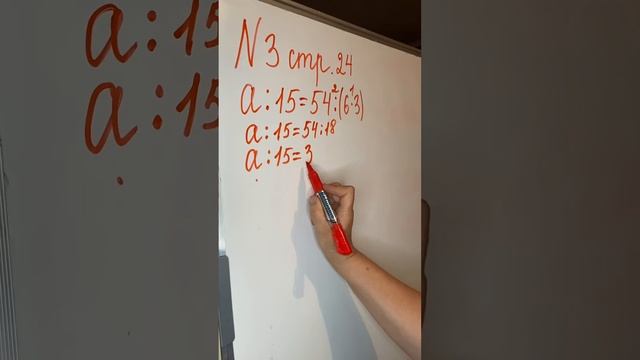 Сложное уравнение смотреть онлайн