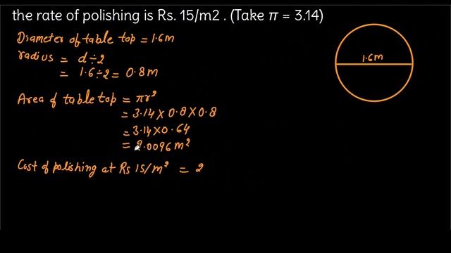 Class 7 maths Chapter 11 | Perimeter and Area | Exercise 11.3 смотреть онлайн