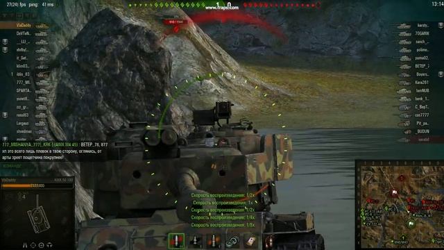 Полёт снаряда сквозь танк вышел на новый ур-нь смотреть онлайн