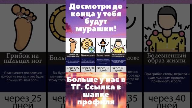Досмотри до конца у тебя будут мурашки! #shorts смотреть онлайн