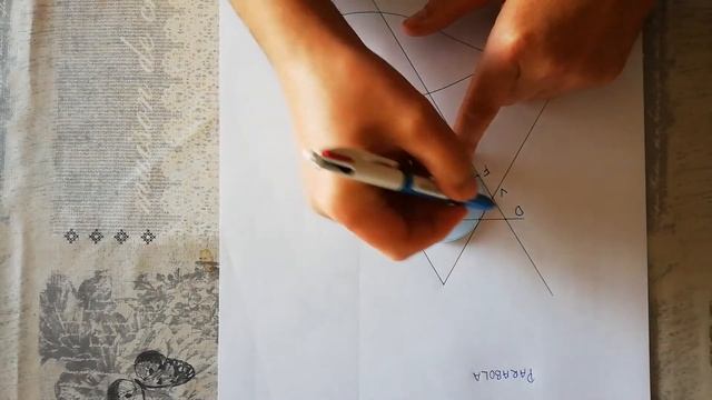 Parabola, focal sphere and cutting plane смотреть онлайн