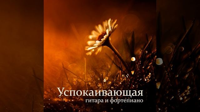 Позитивное мышление смотреть онлайн