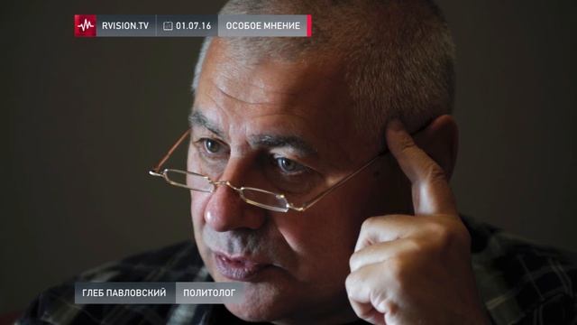 Глеб Павловский (01.07.2016): Нам нечего с Турцией делить, нам надо охотиться вместе смотреть онлайн