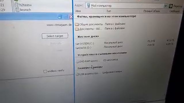 Флешка 64 Gb из китая. Мошенники смотреть онлайн