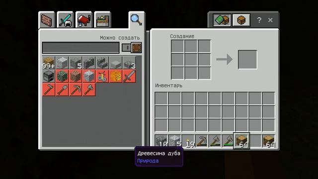 Прохождение майнкрафт с Компотом,НУБ И КОМПОТ СЕРВЕР В МАЙНКРАФТЕ. смотреть онлайн